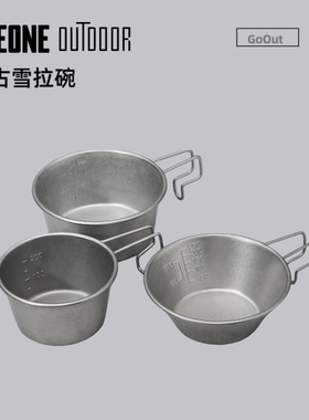 THEONE复古做旧雪拉碗多功能野炊登山水杯煮水咖啡杯餐具套装
