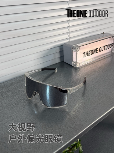 大视野防风沙偏光户外太阳眼镜