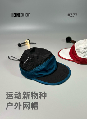 运动新物种可穿戴眼镜网帽 男女户外透气运动帽轻薄透气帽子#Z77