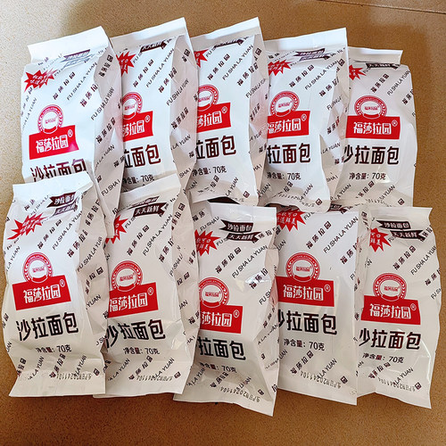 沙拉面包放学小卖部小时候的味道