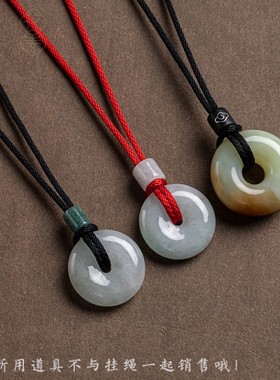 伸缩翡翠平安扣挂绳黑檀吊坠绳手工编织项链绳玛瑙配绳挂脖挂件绳