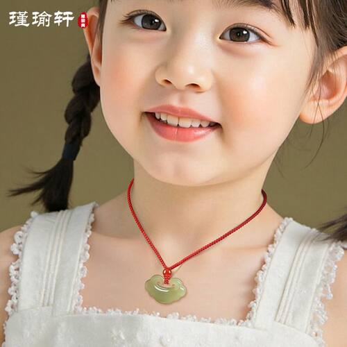 和田色玉青白色玉吊坠如意长命锁玉坠晴水天然玉石玉佩玉如意守护