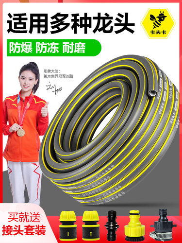 家用自来水管防冻高压6分4分洗车防爆pvc橡胶塑料水管软管