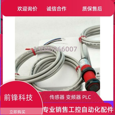 全新劳易测FT318BI.3/2N ET318BI.3/4P ET318BI.3/2N ET318B.3/2N