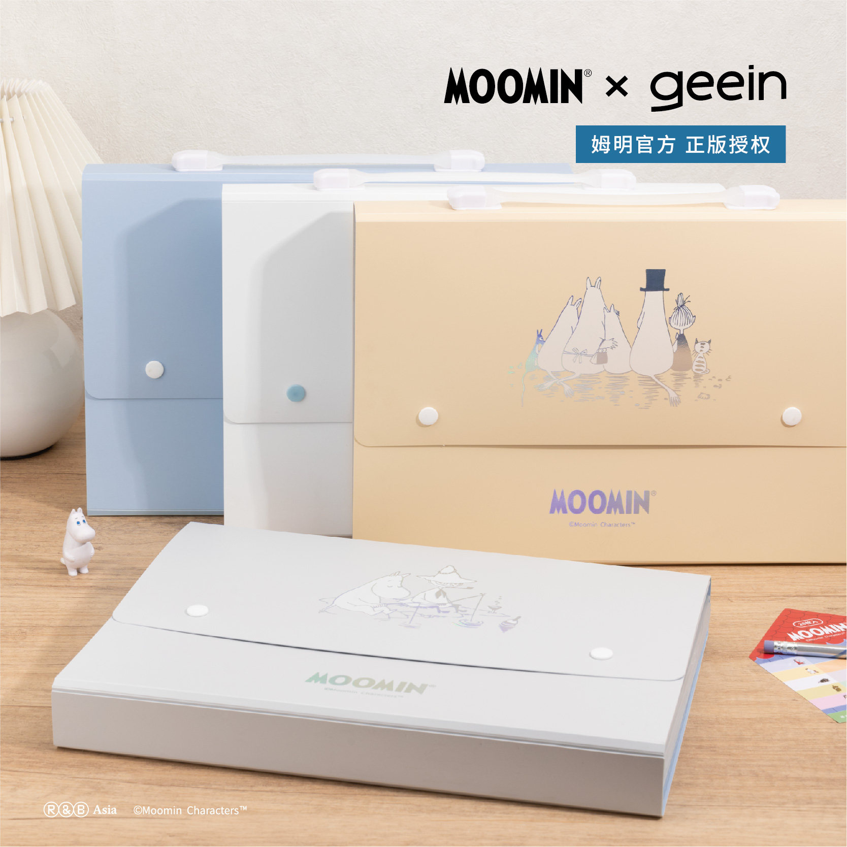 姆明遇见你系列按扣风琴包试卷收纳袋竖版资料文件袋整理试卷夹便