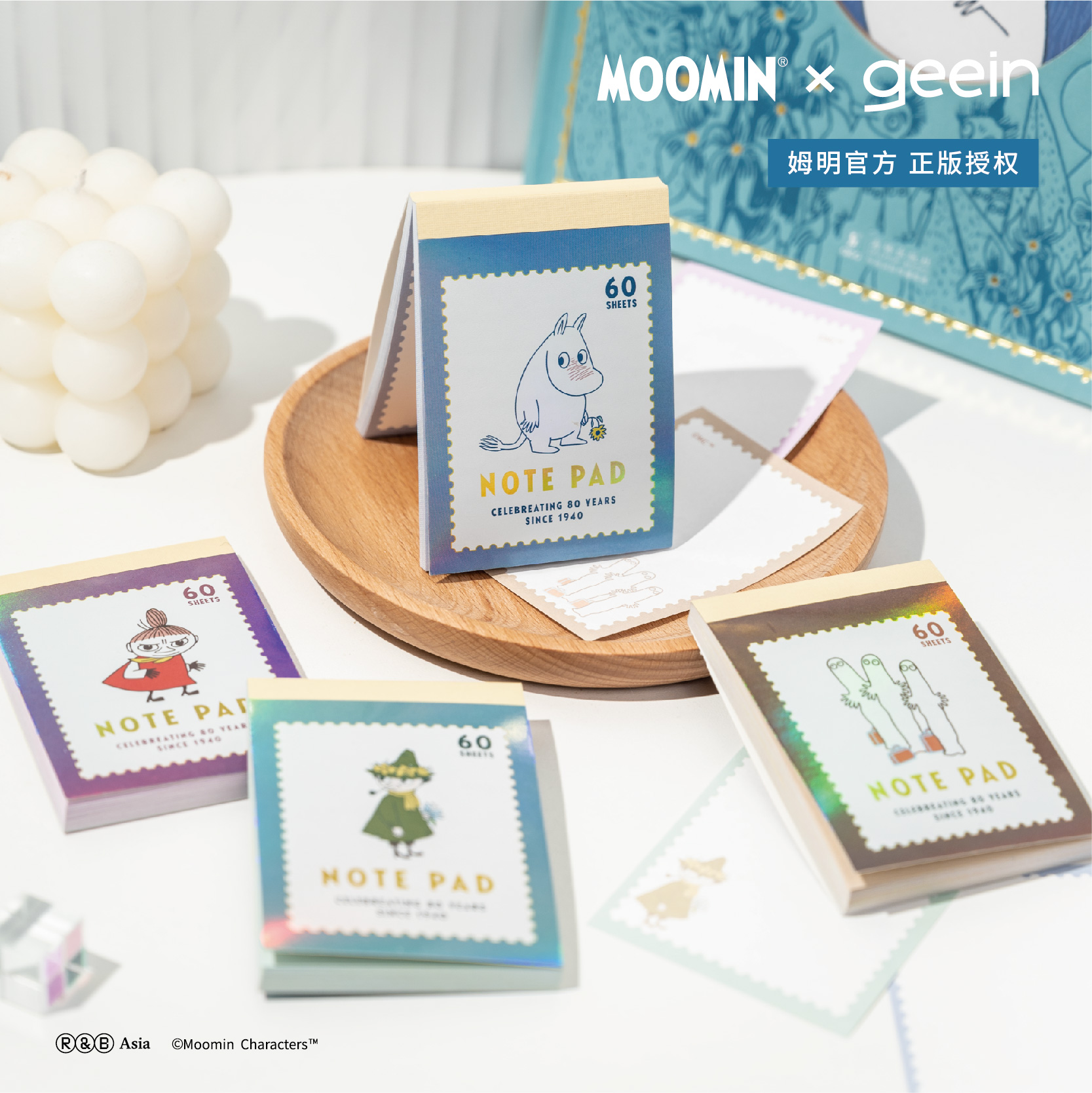 吉言姆明遇见你系列小豆本100K手账本学生专用笔记本小清新可爱