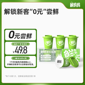 斛妈妈霍山铁皮石斛粉纯粉绿瓶3罐装 新客试吃 回购券赠小胖瓶