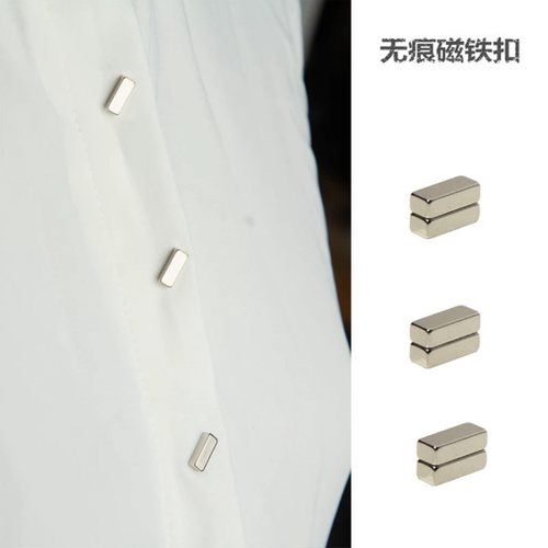 宝琳磁吸无痕防走光扣胸针