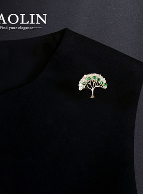 富贵吉祥绿色的发财树胸针轻奢西服配饰大衣胸花开衫毛衣别针3951