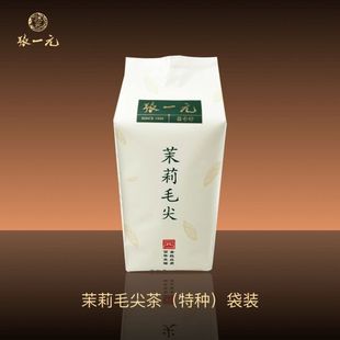 茉莉毛尖北京张一元茶庄2023热销浓香型袋装张一元官方旗舰店官网
