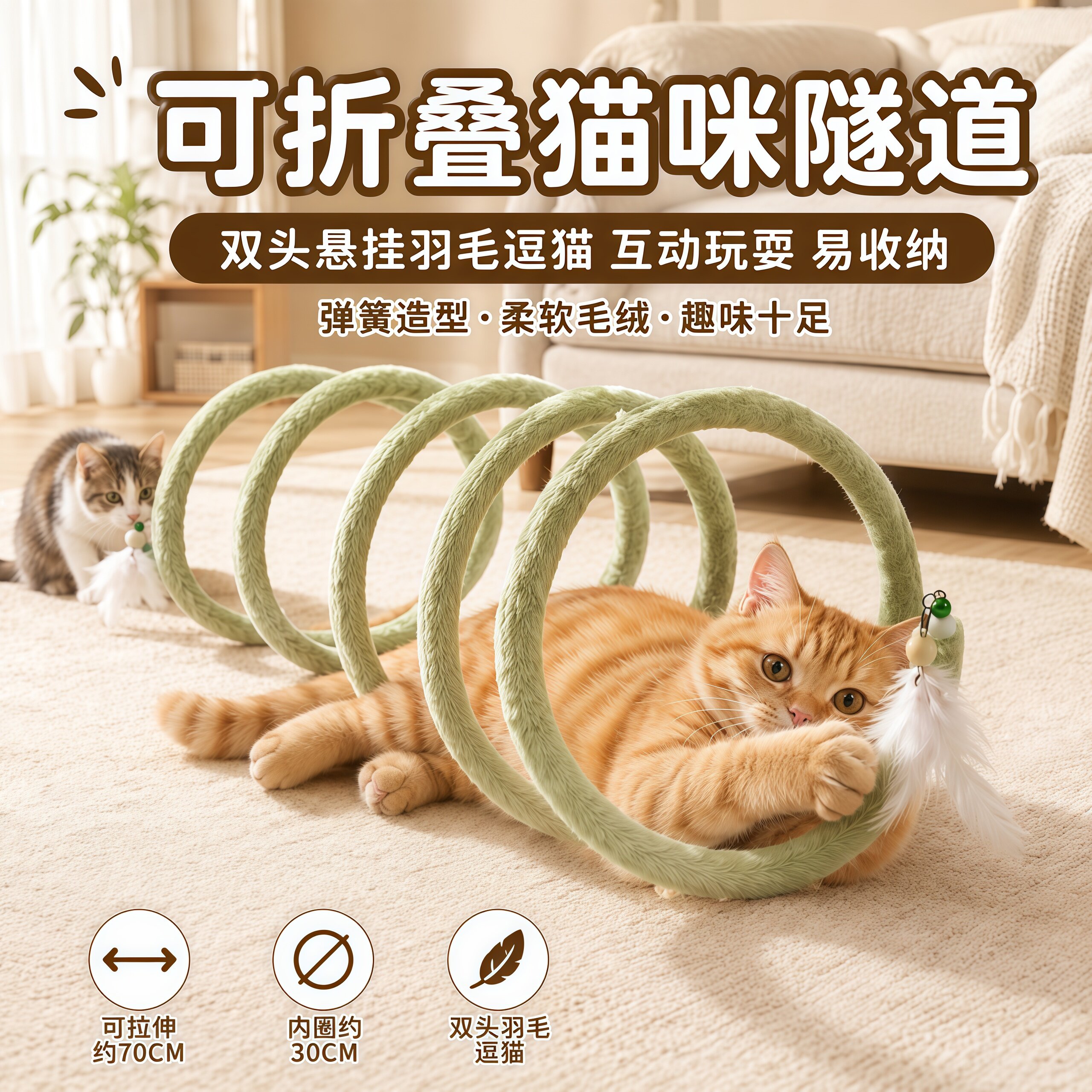 可折叠猫咪玩具隧道逗猫通道耐抓耐咬磨牙自嗨解闷消耗体力神器图片