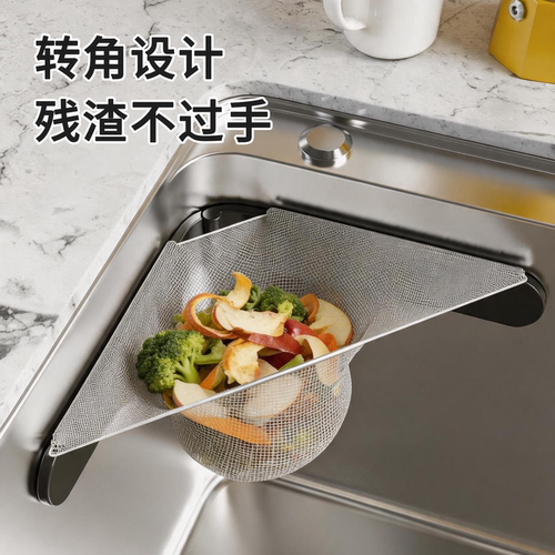 厨房水槽过滤网水池一次性沥水篮