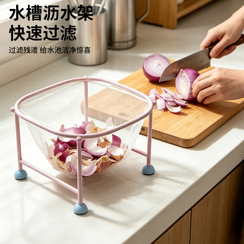 一次性沥水过滤网架厨房新款过滤防堵洗碗池水槽剩菜残渣垃圾收纳图片