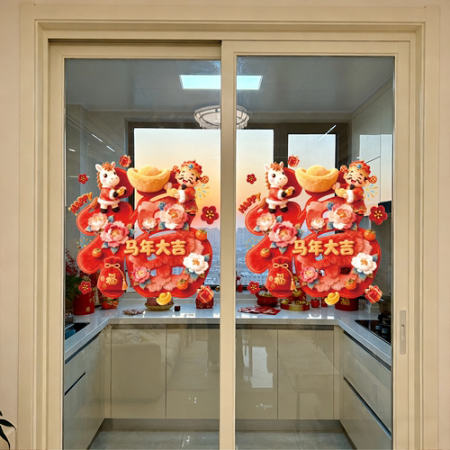 2026新款马年窗花玻璃门贴静电贴