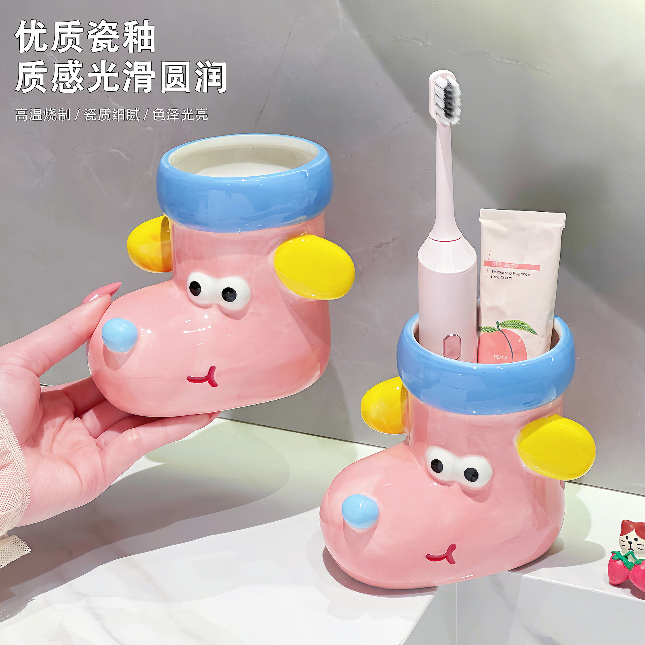 创意卡通小狗袜子陶瓷牙刷架家用卫生间洗手台电动牙刷牙膏置物架