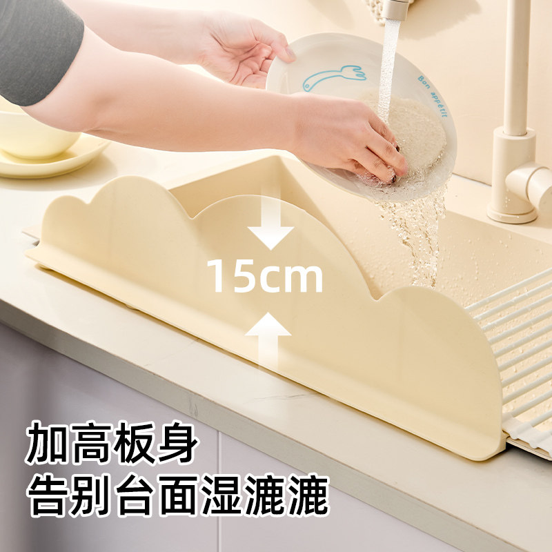 家用厨房水槽吸盘挡水板洗手盆硅胶吸附防水隔板挡水条水池防溅板