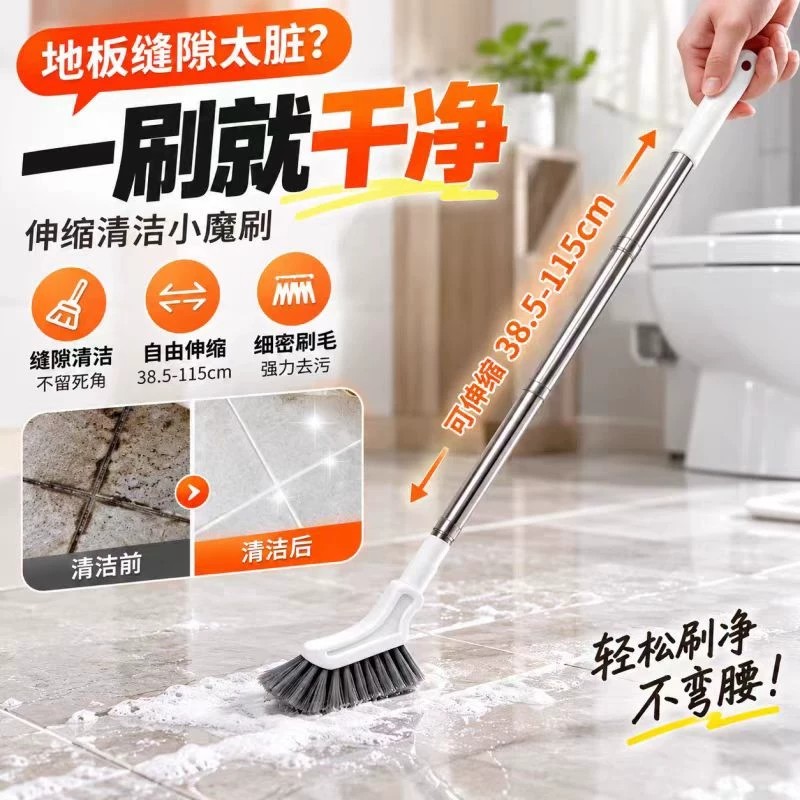 可伸缩缝隙刷清洁刷小魔刷家用窗缝地缝卫生间浴室长柄清洁缝隙刷