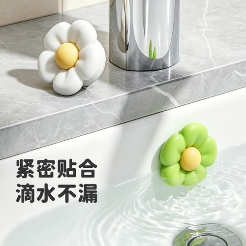 小花洗手盆溢水孔塞洗手盆通用密封盖硅胶密封塞子堵头防臭防漏