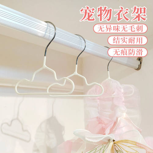简约宠物迷你小号衣架无痕防滑金属衣挂架衣撑猫咪狗狗衣物收纳