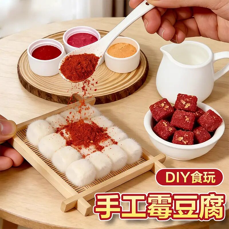 霉豆腐手工diy材料包套装玩具提升专注力益智玩具儿童互动游戏雪