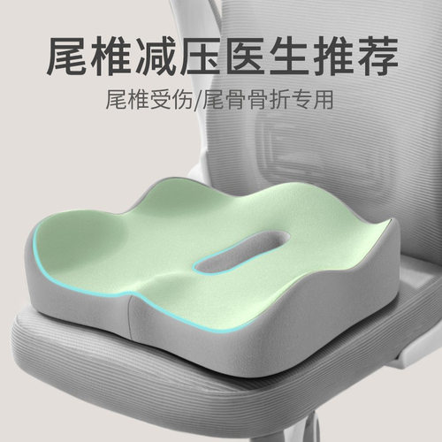 腰靠坐垫办公室久坐神器学生护腰坐垫上班屁垫护腰一体坐美臀神器