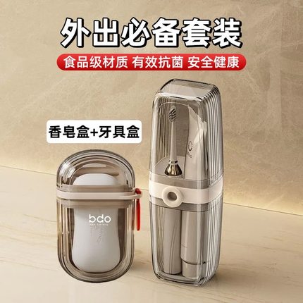 储物旅行漱口杯刷牙杯牙具轻奢收纳套装便携式家用洗漱牙膏牙刷盒