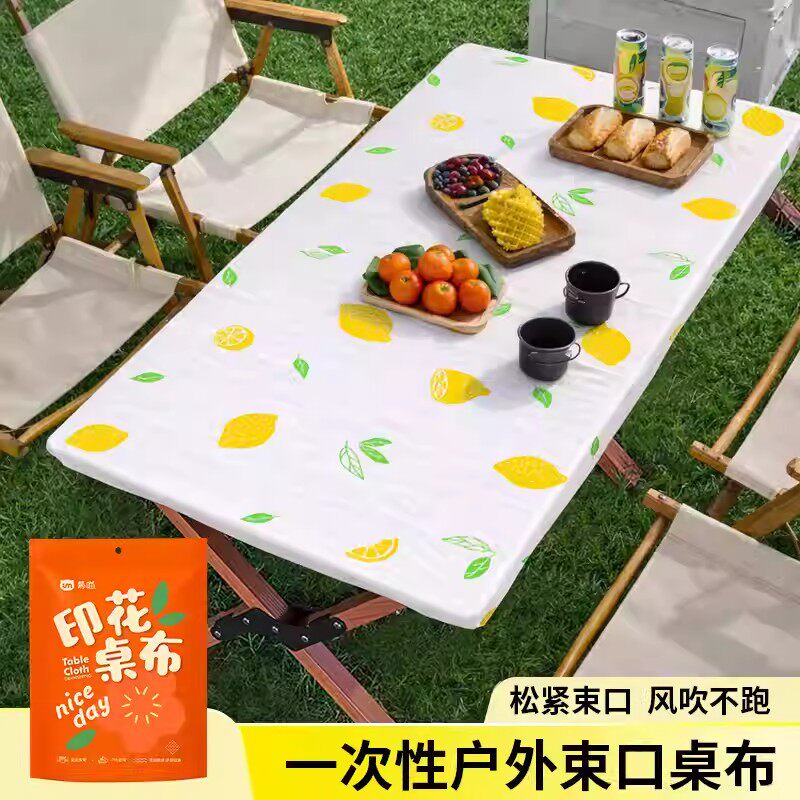 柠檬一次性束口桌布加厚款户外露营野餐防水防油台布松紧口餐桌布