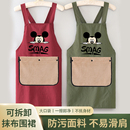 可擦手米奇卡通围裙厨房家用做饭防水防污围裙围腰可拆卸抹布围裙