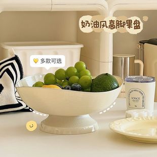 糖果网红 奶油风高脚果盘家用客厅茶几水果篮水果盘零食糖果盘新款