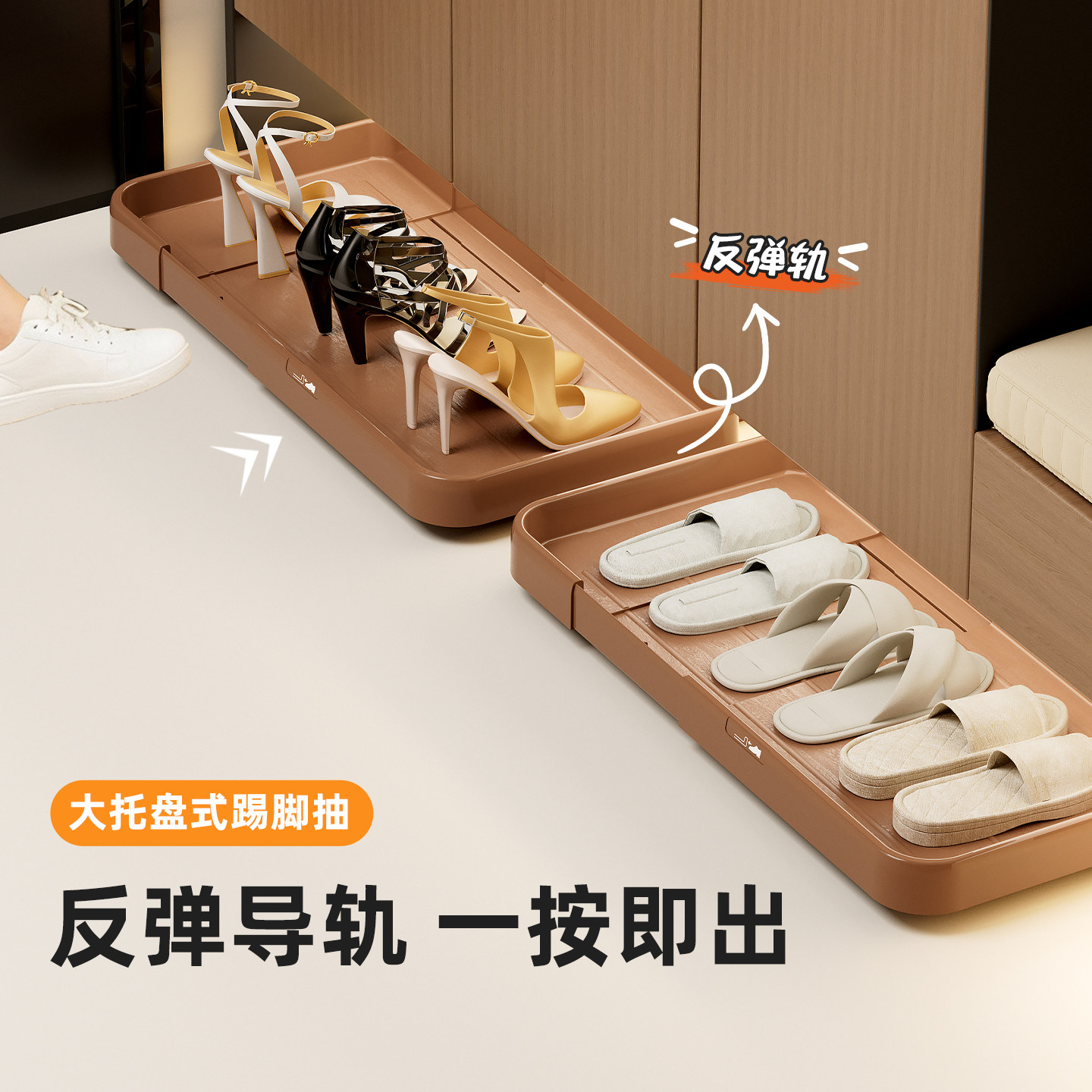 鞋柜踢脚抽底部隐形嵌入式家用抽屉带缓冲滑轨可抽拉鞋架收纳托盘,收纳整理,鞋子收纳架,淘宝优惠券,粉丝福利购,淘宝优惠卷