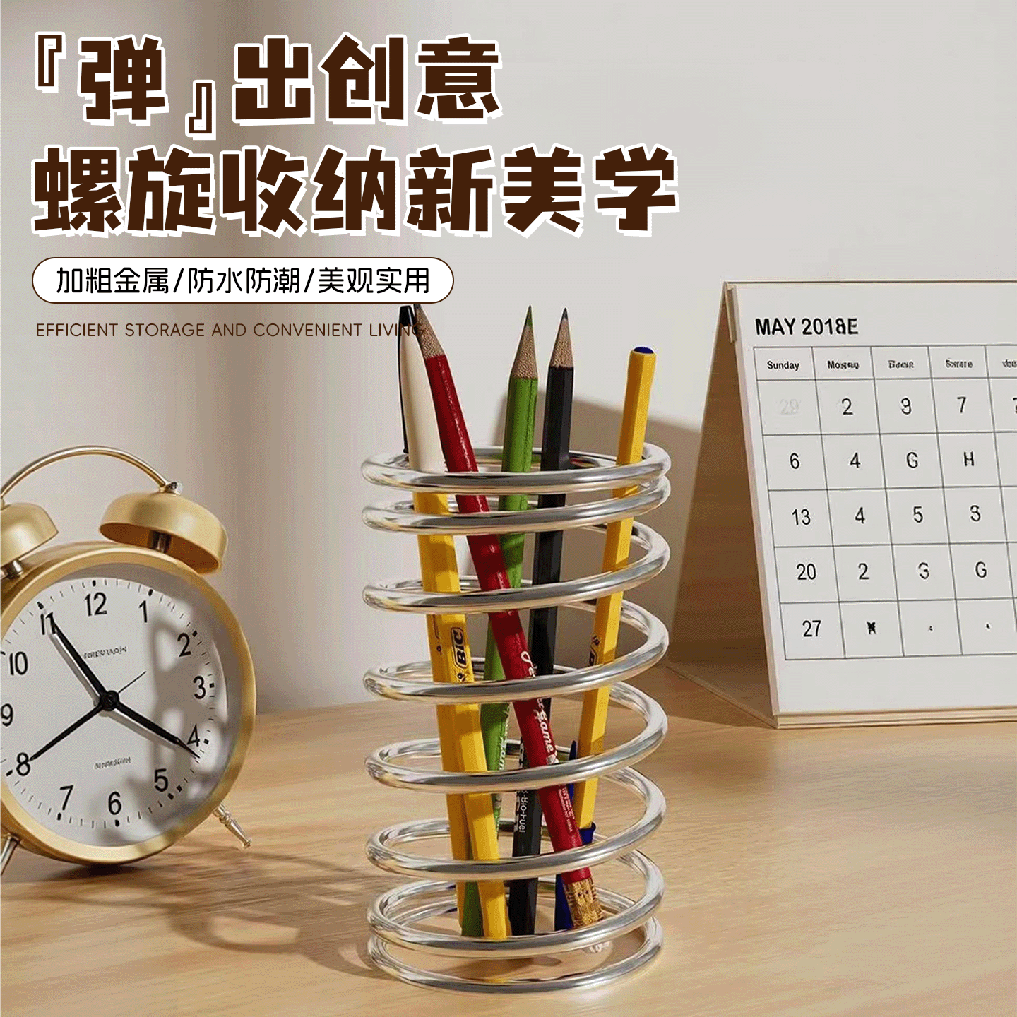 桌面笔筒ins创意化妆刷文具收纳桶不锈钢洗漱台牙刷架桌面收纳盒