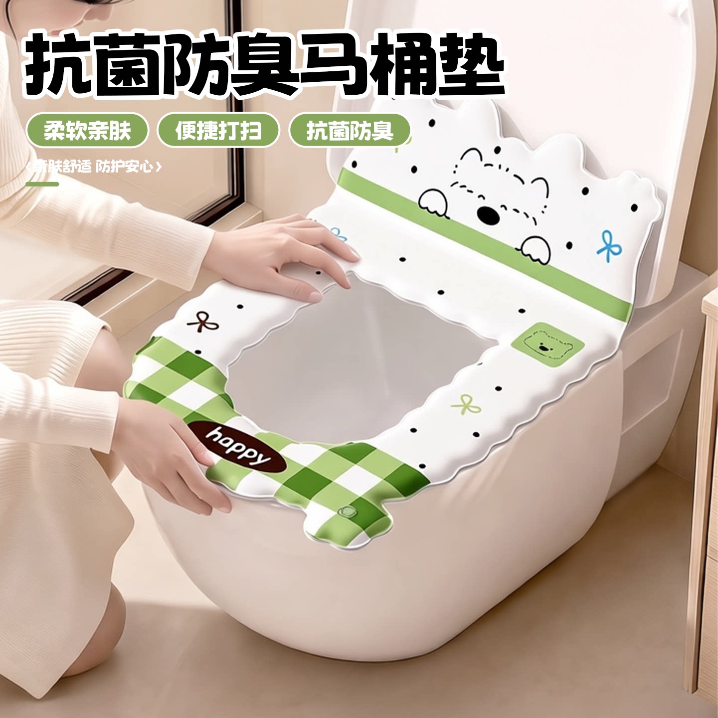 小狗格纹靠背马桶垫家用卫生间防水坐便垫四季通用可爱马桶座圈