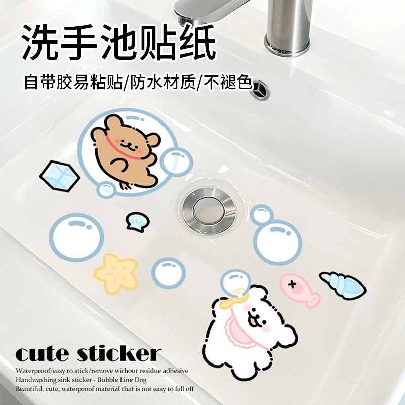 卡通可爱款卫生间浴室厨房瓷砖装饰贴纸遮丑洗手台洗手池防水贴纸图片