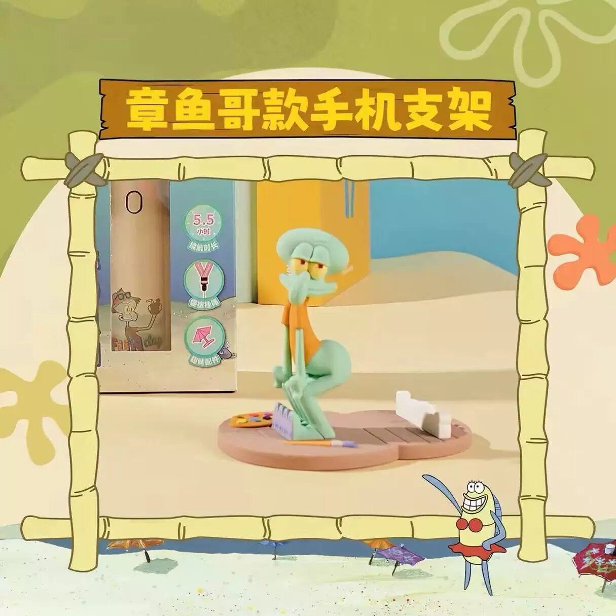 【爆款现货】KKV章鱼哥手机支架
