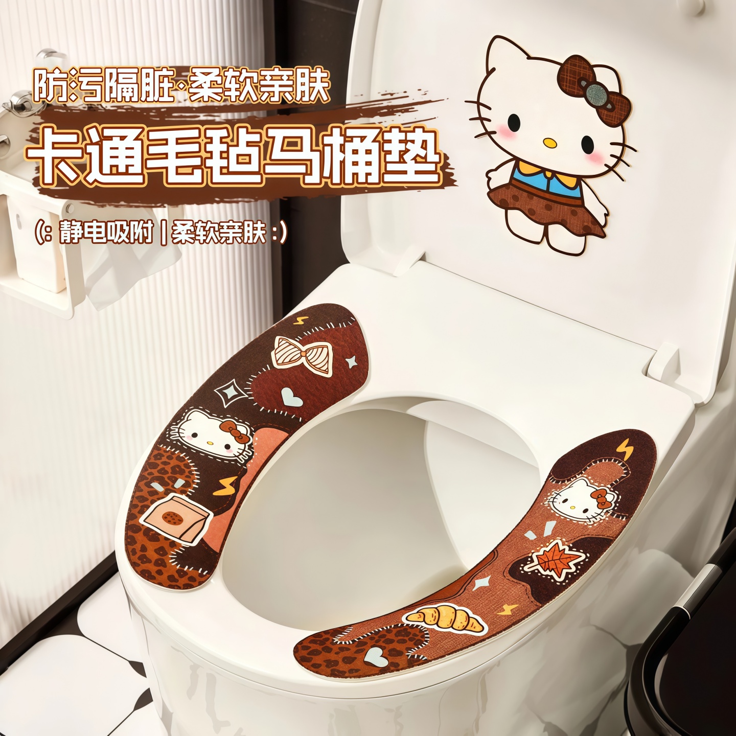 冬天加厚马桶坐垫送香薰贴