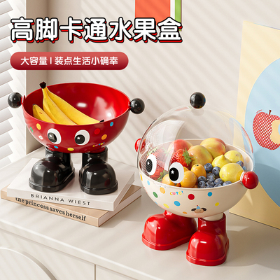水果盘家用客厅茶几高端精致收纳