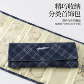 首饰项链大容量吊坠耳环包收纳卷耳钉便携首饰袋防氧化皮质绒布袋