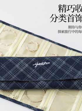 首饰项链大容量吊坠耳环包收纳卷耳钉便携首饰袋防氧化皮质绒布袋