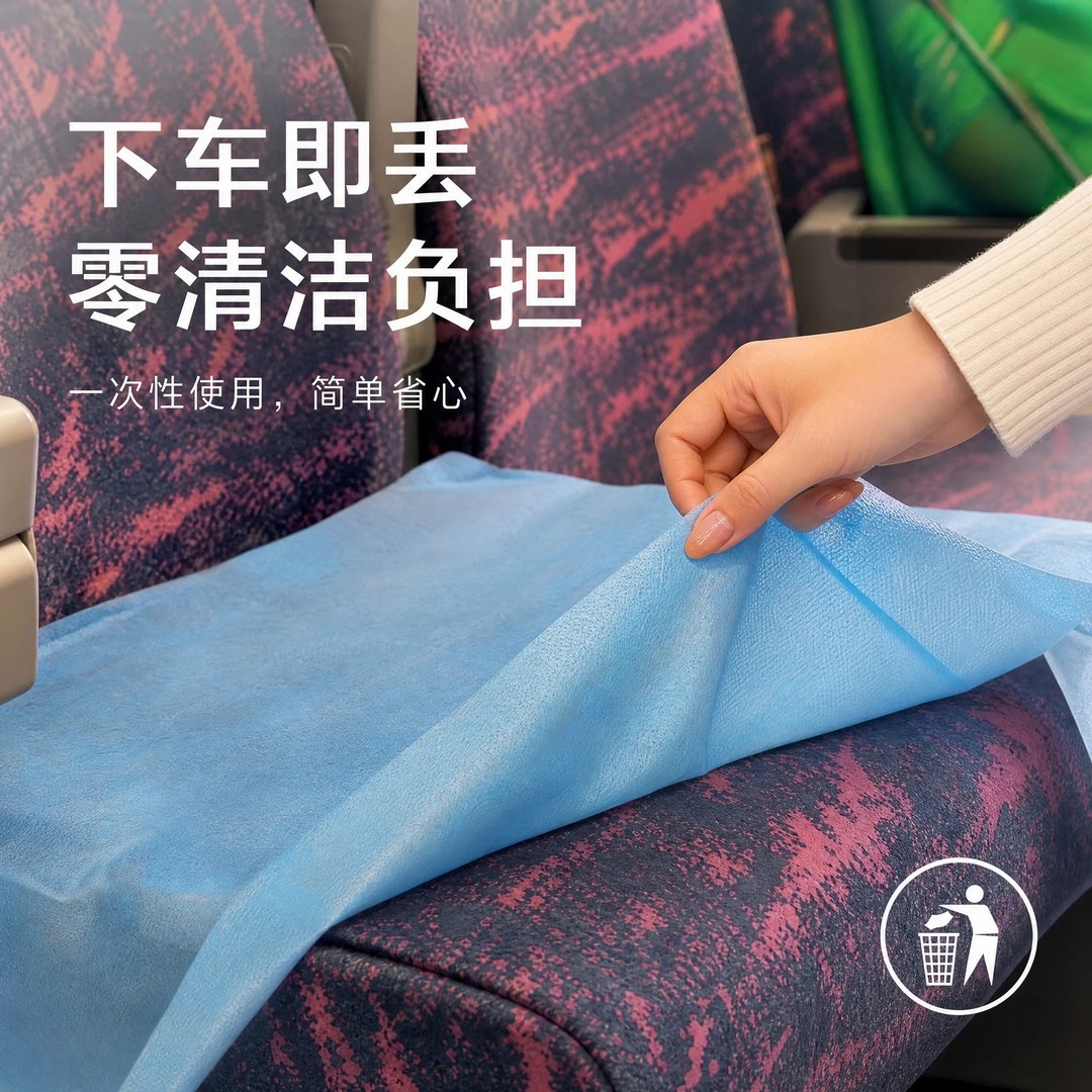 一次性隔脏垫旅行酒店飞机通用图片