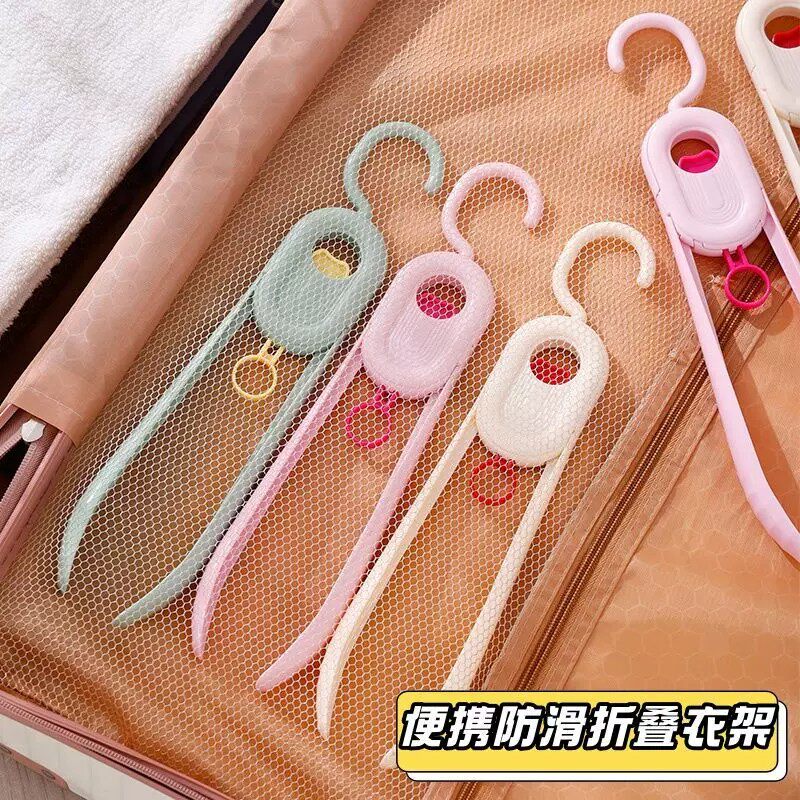 折叠衣架多功能家用学生宿舍便携式简约风旅游出差旅行神器晾衣架