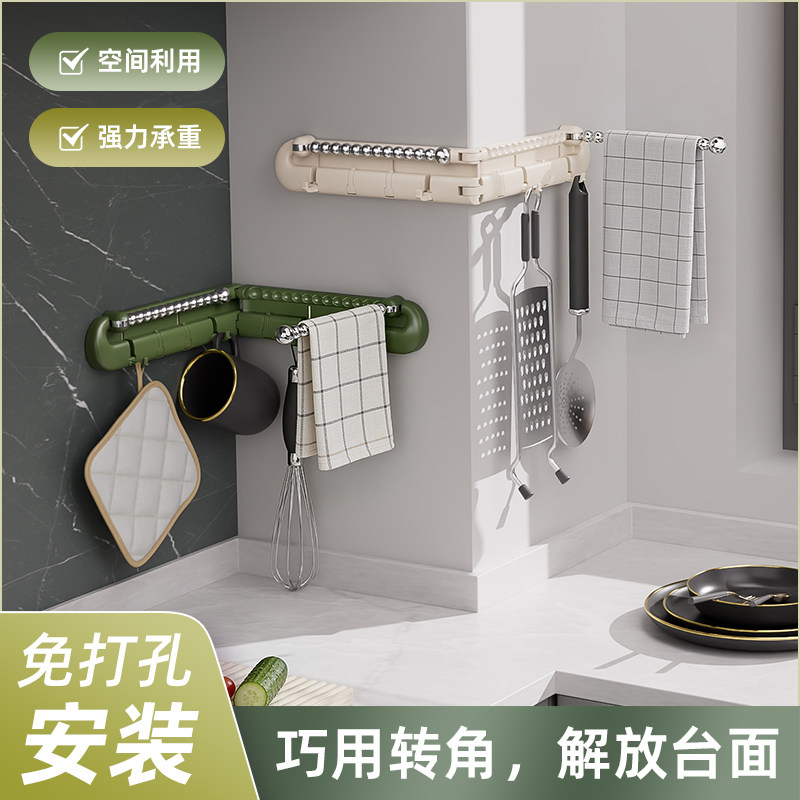 轻奢联排转角挂钩家用厨房墙角免打孔挂架浴室毛巾抹布悬挂置物架
