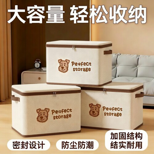 衣服收纳箱家用大容量带锁收纳盒