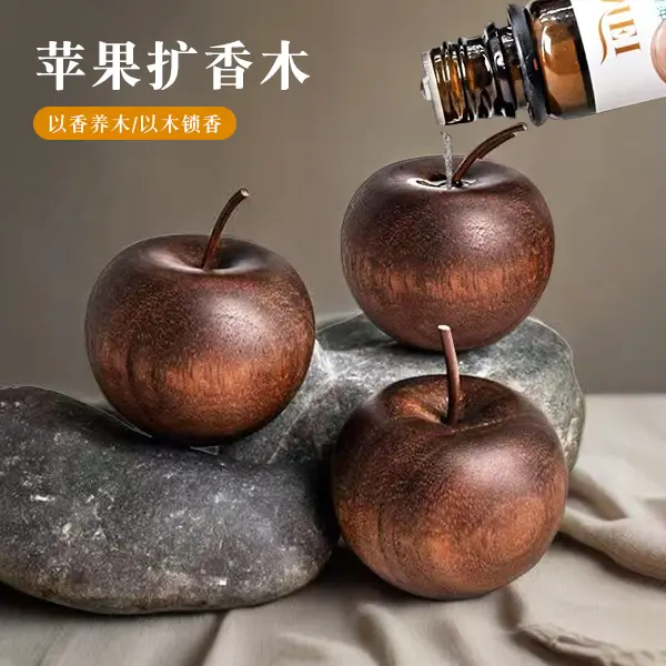 苹果扩香木创意平安果家居装饰