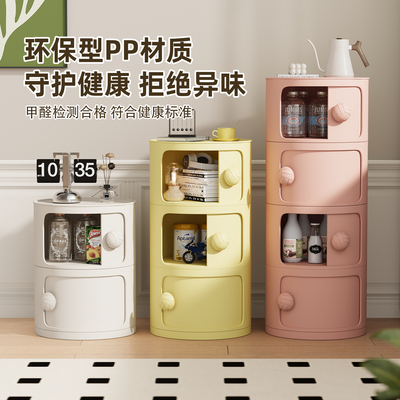 奶油风创意多层圆筒床头柜