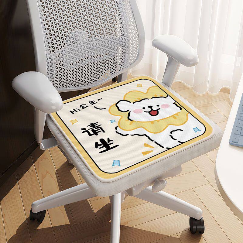 线条小狗夏季办公室冰丝坐垫椅垫透气椅子冰垫子学生可爱久坐座垫