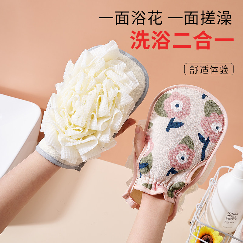 新款搓澡巾女士专用强力搓泥搓澡神器搓背洗澡巾家用后背浴花手套图片