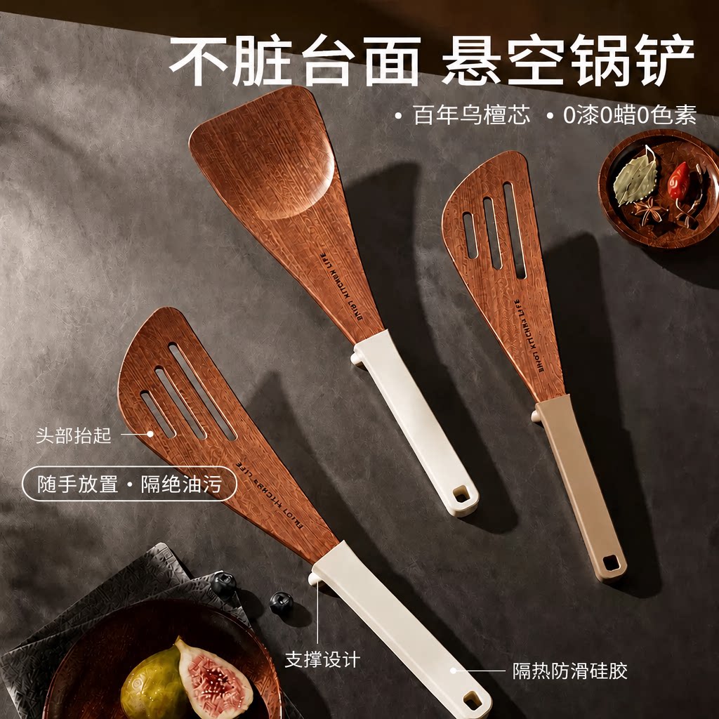 锅铲随手放悬空锅铲家用不粘锅专用炒菜铲子煎铲套装硅胶耐高温