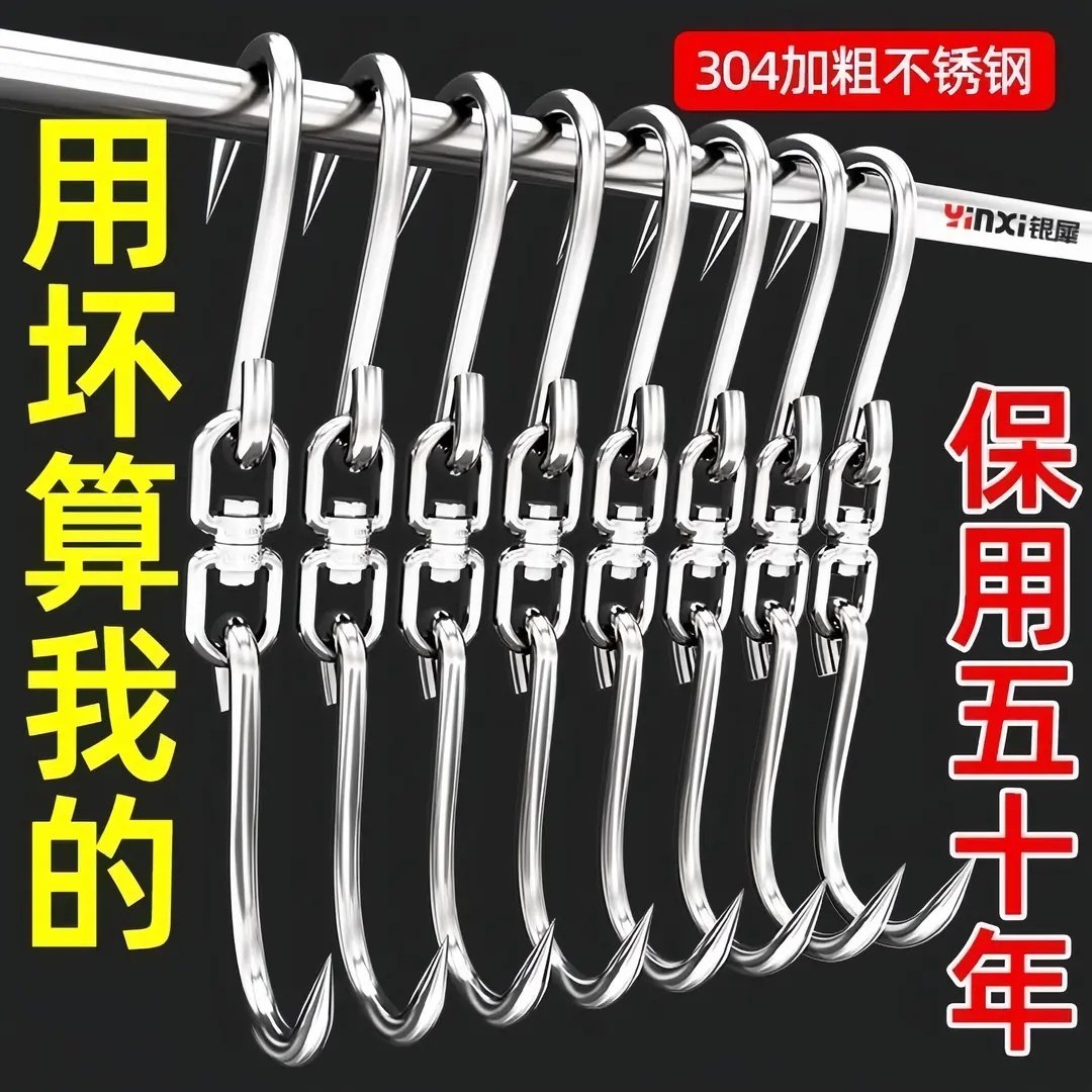 挂腊肉钩子挂猪肉牛肉羊肉挂钩肉钩子杀猪屠宰厂肉勾卖肉挂肉钩,收纳整理,挂钩/粘钩,淘宝优惠券,粉丝福利购,淘宝优惠卷