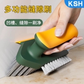 多功能缝隙刷浴室刷墙角清洁刷化妆室手持地板刷地缝去污硬毛刷子