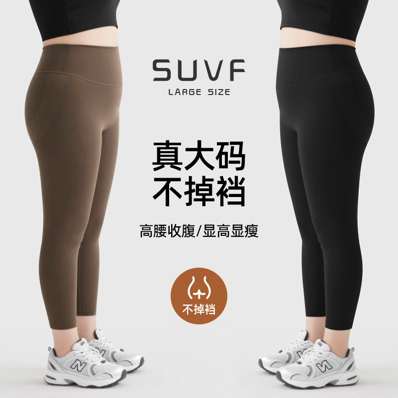 大码高腰收腹不掉裆鲨鱼裤图片